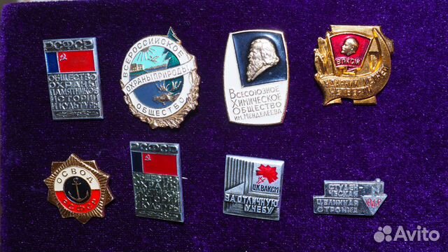 Значки добровольных обществ