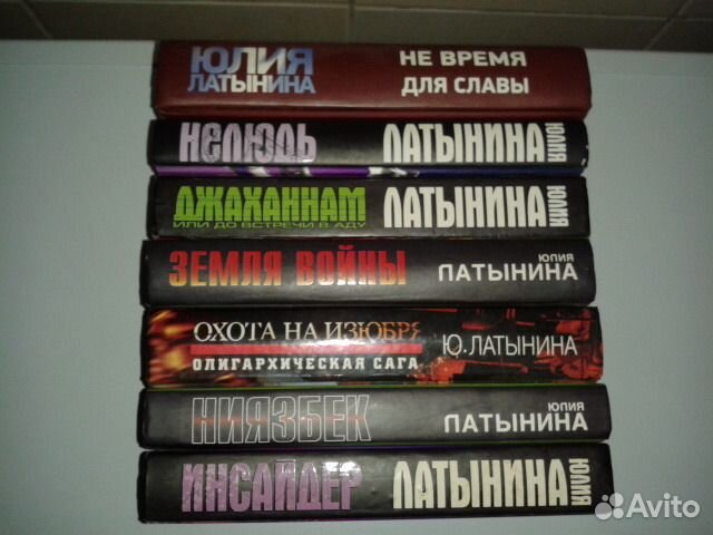 Книги