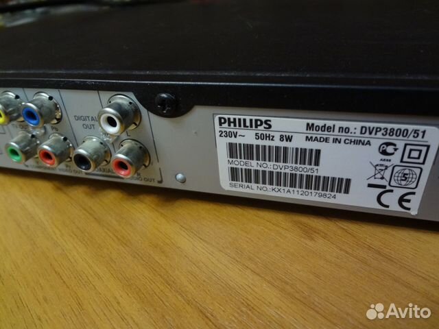 Philips DVP3800/51 DVD-плеер