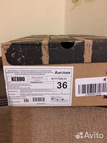 Кеды Keddo 36 Кеды Keddo 36