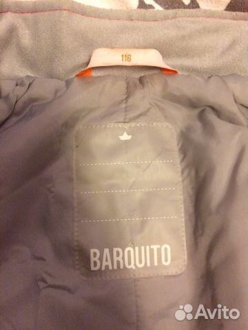 Куртка Куртка