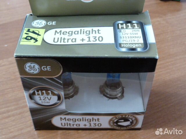 Megalight Ultra+130 H-11