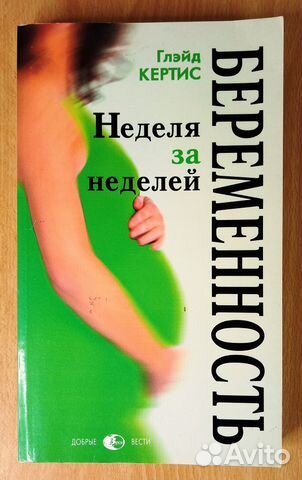 Книга Книга