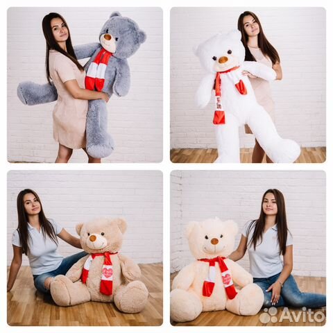 Огромные/большие плюшевые мишки/медведи 110-230 см