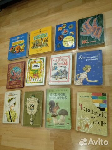 Книги СССР Книги СССР
