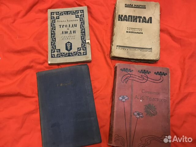 Антикварные книги Чехов Пушкин Лагерлеф
