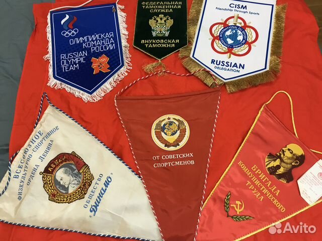 Вымпелы СССР Динамо Спартак Бам Кгб