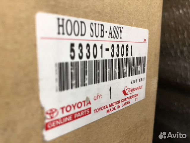 Капот Toyota Camry 20 новый оригинал 53301-33061 Капот Toyota Camry 20 новый оригинал 53301-33061