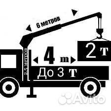 Маленькая Воровайка, Манипулятор, Самогруз Маленькая Воровайка, Манипулятор, Самогруз