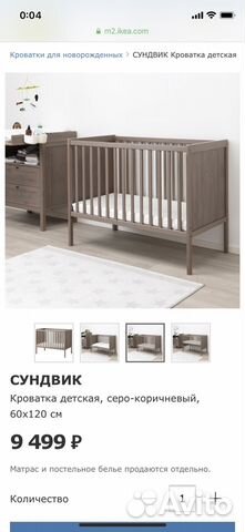 Кровать детская Кровать детская