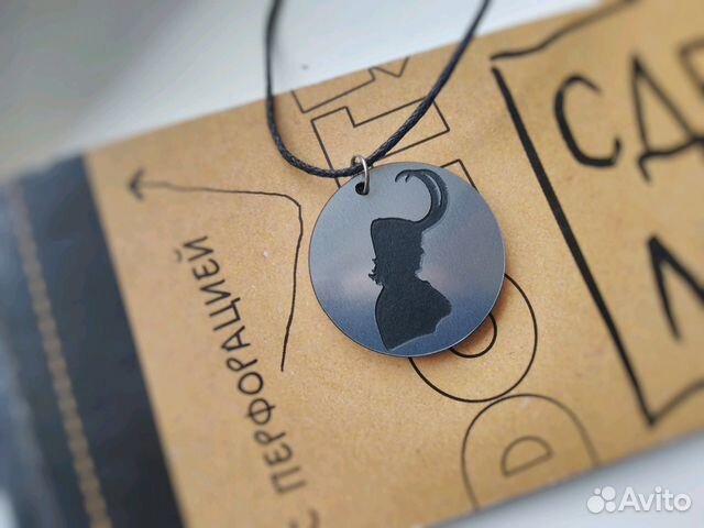 Кулон с Локи