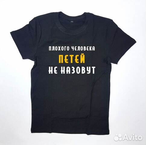 Печать на футболках. Цена от 1 штуки вместе с футб Печать на футболках. Цена от 1 штуки вместе с футб