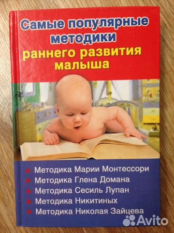 Книги для и о детях: Ибука, Азбука, Комаровский Книги для и о детях: Ибука, Азбука, Комаровский