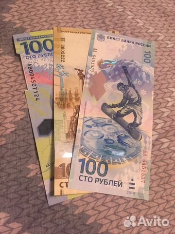 Купюры 100 рублей Сочи,Крым,Футбол