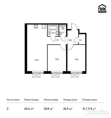 2-к квартира, 60.4 м², 11/15 эт.