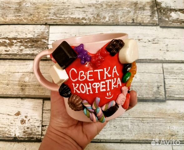 Картинки светка конфетка, днем