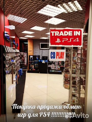 Sony PlayStation 4 Slim программа Trade-In