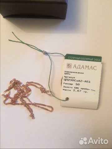 Кулоны из золота Кулоны из золота