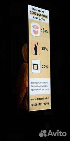 Мобильный световой стенд рюкзак Lightboxman Мобильный световой стенд рюкзак Lightboxman