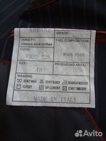 Костюм мужской Gorgio Armani 48(32) Костюм мужской Gorgio Armani 48(32)