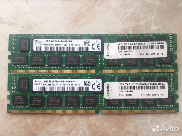 Оперативная память Lenovo DDR4 16Gb dimm (46W0829) Оперативная память Lenovo DDR4 16Gb dimm (46W0829)