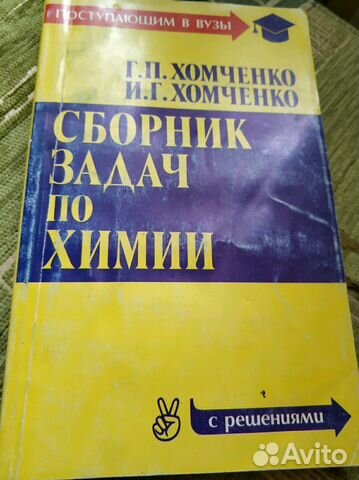 Учебники Учебники