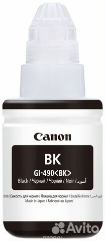 Чернила пигментные Canon GI-490 BK