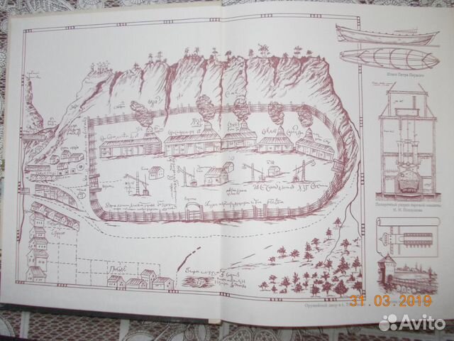 учебник боголюбов черчение Боголюбов сергей константинович.