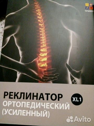 Корсет Корсет