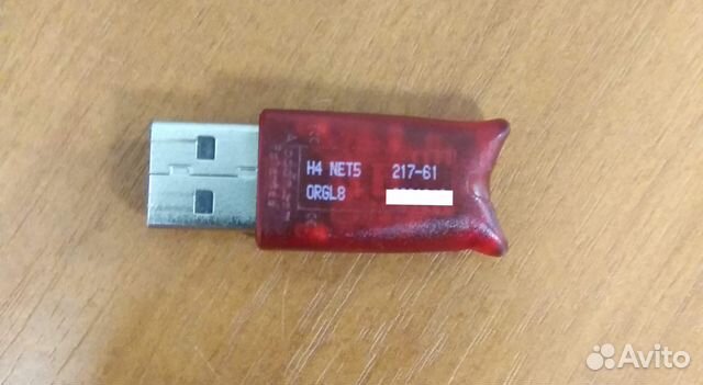 Hasp ключ 1с. 1с ключи orgl8. Hasp 1c 10 пользователей. Hasp USB 1c.