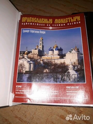 Журнал Журнал