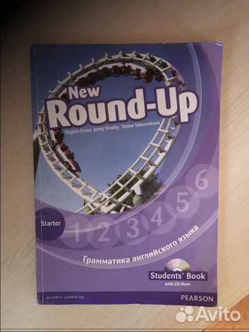 Round Up 2 Купить В Интернет Магазине