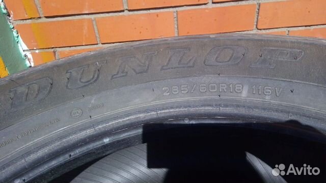 Dunlop 285/60r18 лето