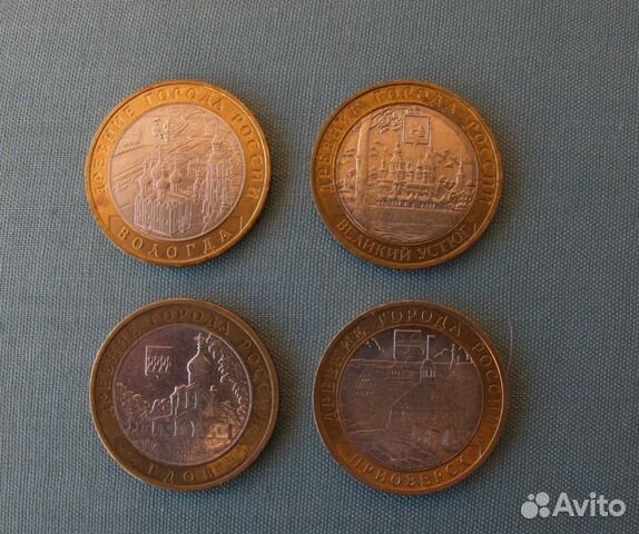 Монеты - Биметалл