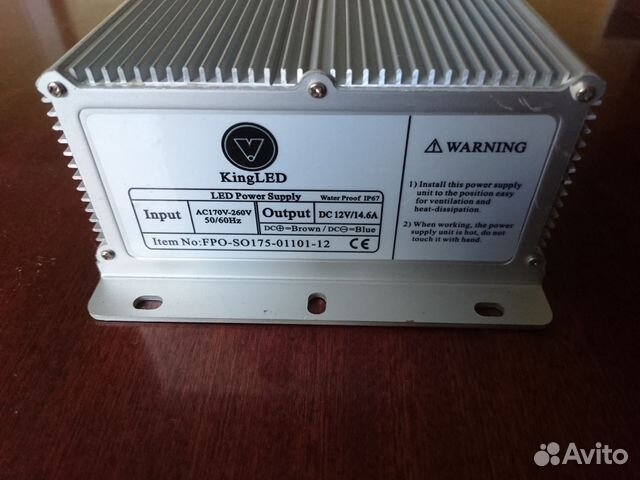 Блок питания kingled 12V (14,6A) IP67