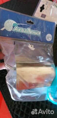 Крючки.Держатель для бумаги