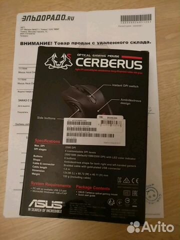 Игровая мышь Asus Cerberus ROG Black