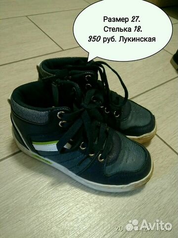 Кроссовки Кроссовки