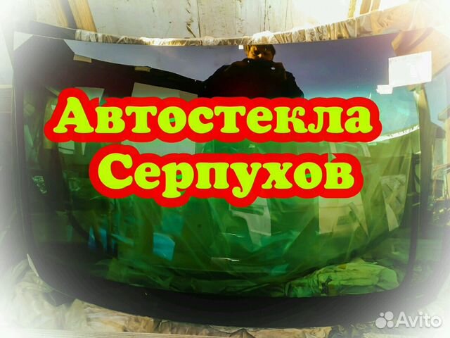 Лобовое стекло mercedes benz T2 /507-811 /vario Лобовое стекло mercedes benz T2 /507-811 /vario