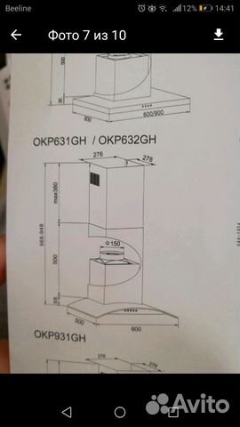 Плита электрическая Hansa fccx54077 и кухонная выт