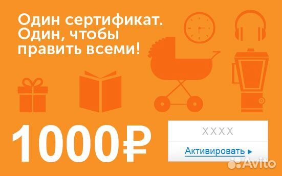 Озон первый заказ скидка 1000 рублей