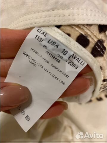 Брюки Roberto Cavalli