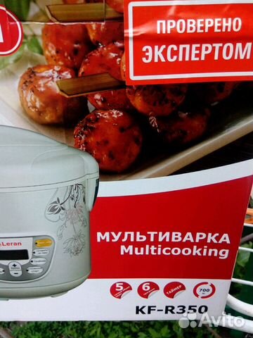 Мультиварка новая Мультиварка новая