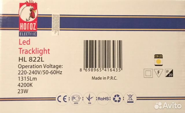 Прожектор Horoz HL822L Black (новый)