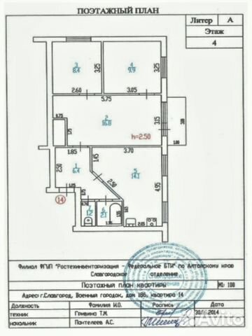 3-к квартира, 58.9 м², 4/5 эт.