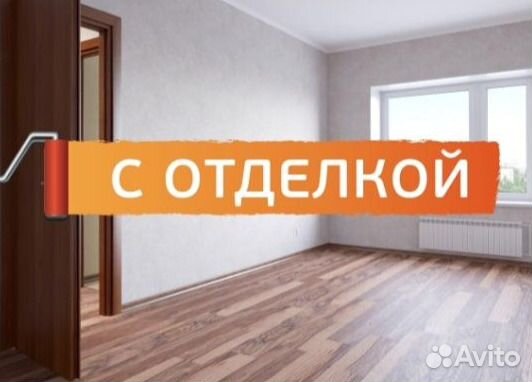 1-к квартира, 31.9 м², 4/17 эт.