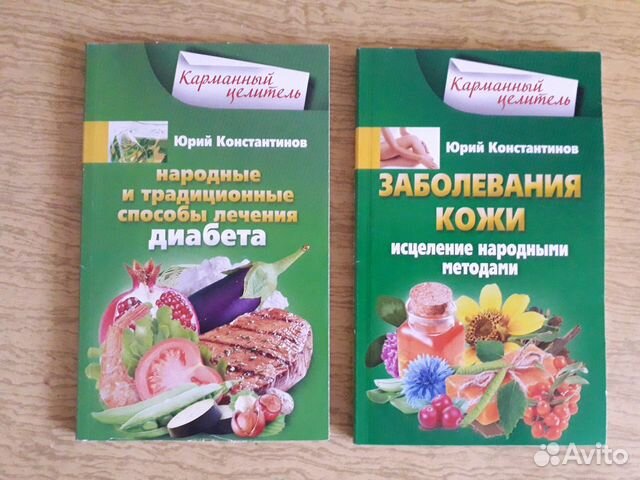 Аудиокнига книги целитель