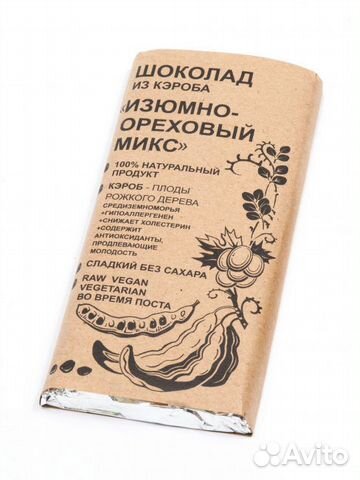Шоколад из Кэроба Шоколад из Кэроба