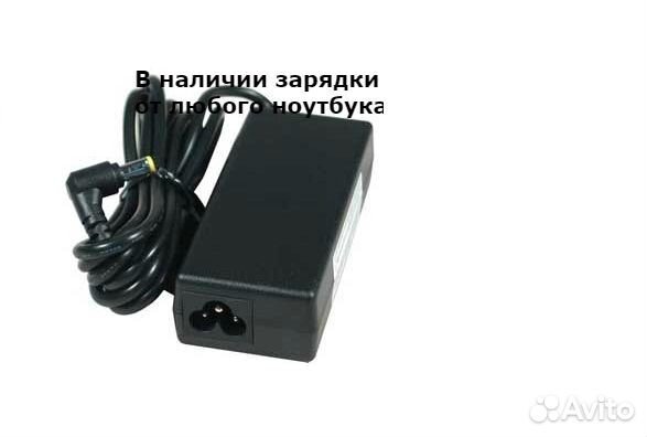 Купить Зарядку Для Ноутбука Lenovo Екатеринбург