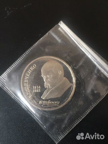 СССР, 1 рубль 1989г Т.Шевченко